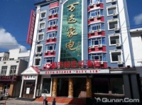 Гостиница "Сити 118" в городе Хэйхэ